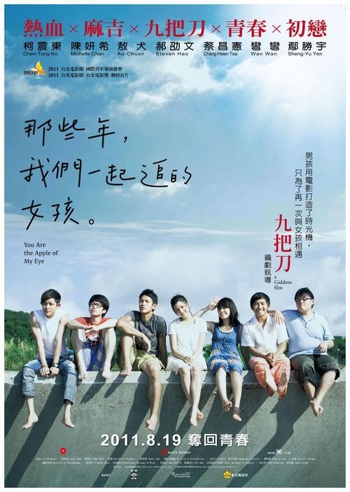 做个精仿埃默里与亨利学院文凭毕业证